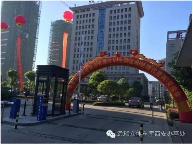 湖南安博站官网_安博(中国)全国区域经理暨代理商交流会成功举办